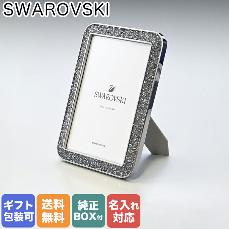 【エントリー10倍★9日20:00から16日1:59】スワロフスキー SWAROVSKI フォトフレーム インテリア Minera ポストカードサイズ対応 Silver Tone 写真立て シルバー 5379518 名入れ対応 置物 【スペシャルラッピングB対応(別売り)】