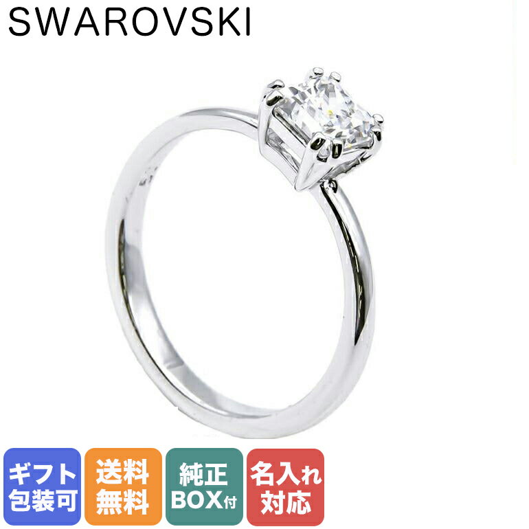 スワロフスキー  【エントリー10倍★4日20:00から11日1:59】【名入れ可有料】 スワロフスキー SWAROVSKI リング レディース 指輪 11号 アトラクト ATTRACT シルバー 5402435｜ アクセサリーキラキラ【スペシャルラッピングB対応(別売り)】