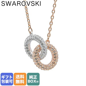 スワロフスキー SWAROVSKI ネックレス レディース STONE ストーン シルバー ローズゴールド×シルバー 5414999