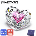 スワロフスキー SWAROVSKI フィギュリン ハート ONLY FOR YOU フィギュア オブジェ 置物 5428006 名入れ対応| クリスタル【スペシ...