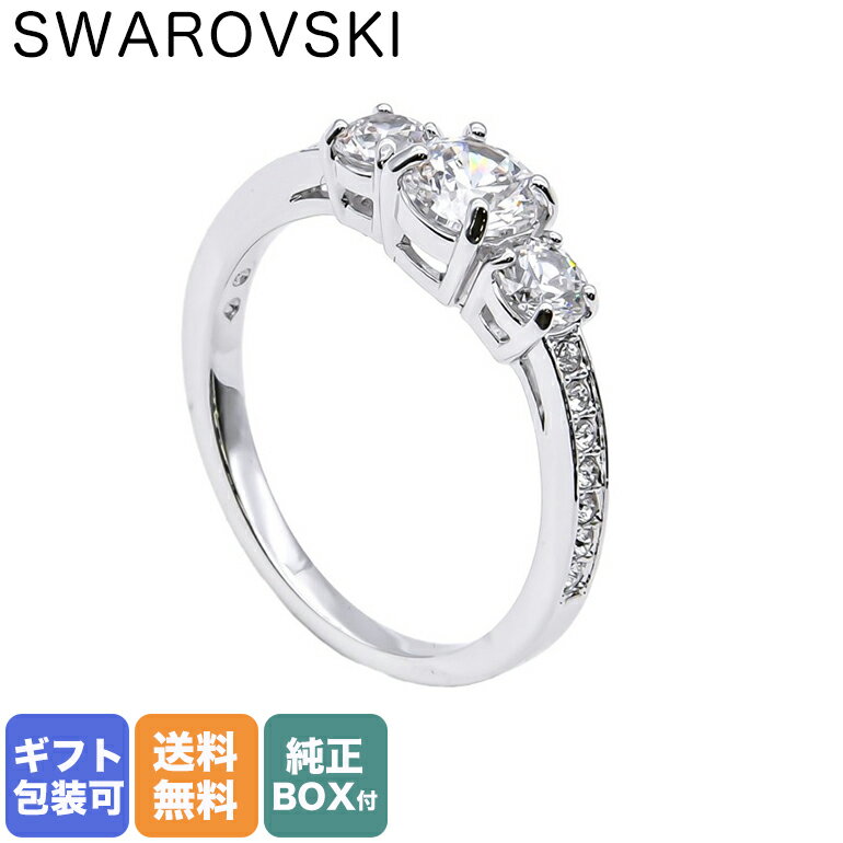 スワロフスキー  スワロフスキー SWAROVSKI リング レディース 指輪 9号 アトラクトトリロジーラウンド ATTARACT TRILOGY ROUND シルバー 5448872｜ アクセサリーキラキラ【スペシャルラッピングB対応(別売り)】