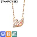 スワロフスキー ネックレス（レディース） スワロフスキー SWAROVSKI ネックレス Dazzling Swan ネックレス ピンクゴールド 5469989｜ アクセサリーキラキラ【スペシャルラッピングB対応(別売り)】