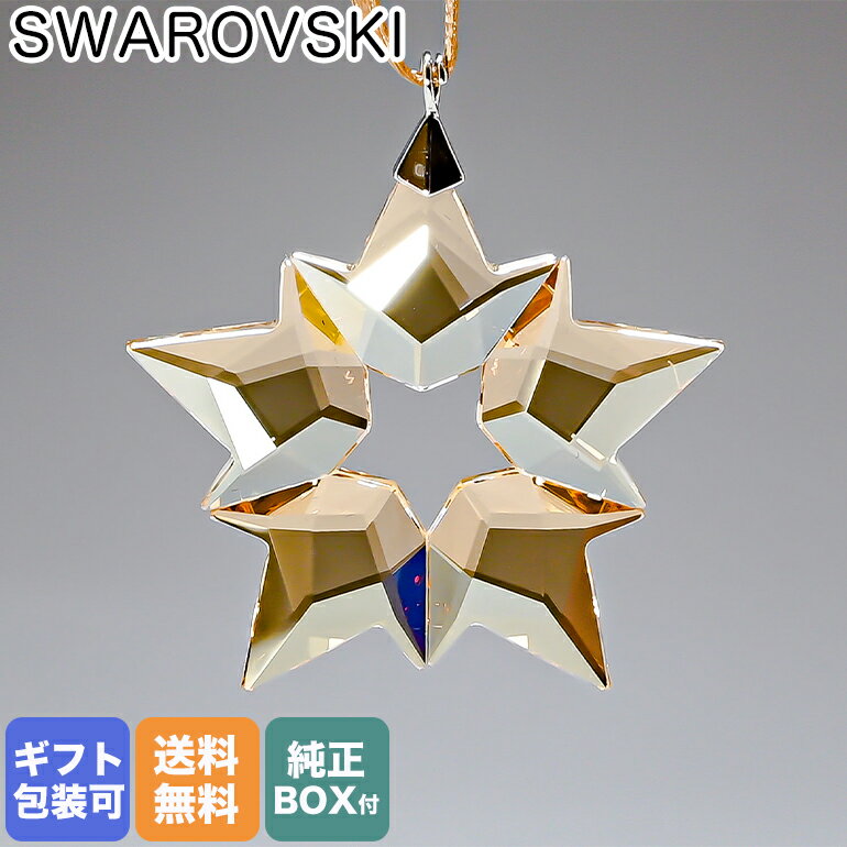 ե ꥹ ʥ ꥹޥ ȥ륹 LITTLE STAR  ƥꥢ  ʪ 5476002ڥڥåԥBб()