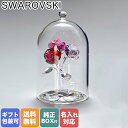 スワロフスキー SWAROVSKI フィギュリン ローズ ブーケ フィギュア バラ ばら 薔薇 オブジェ 置物 5493707 名入れ対応｜ クリスタル キラキラ 