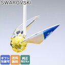 スワロフスキー SWAROVSKI ハリーポッター クリスタルフィギュア Golden Snitch ゴールデン スニッチ オーナメント オブジェ インテリア 5506801｜ クリスタル キラキラ 置物