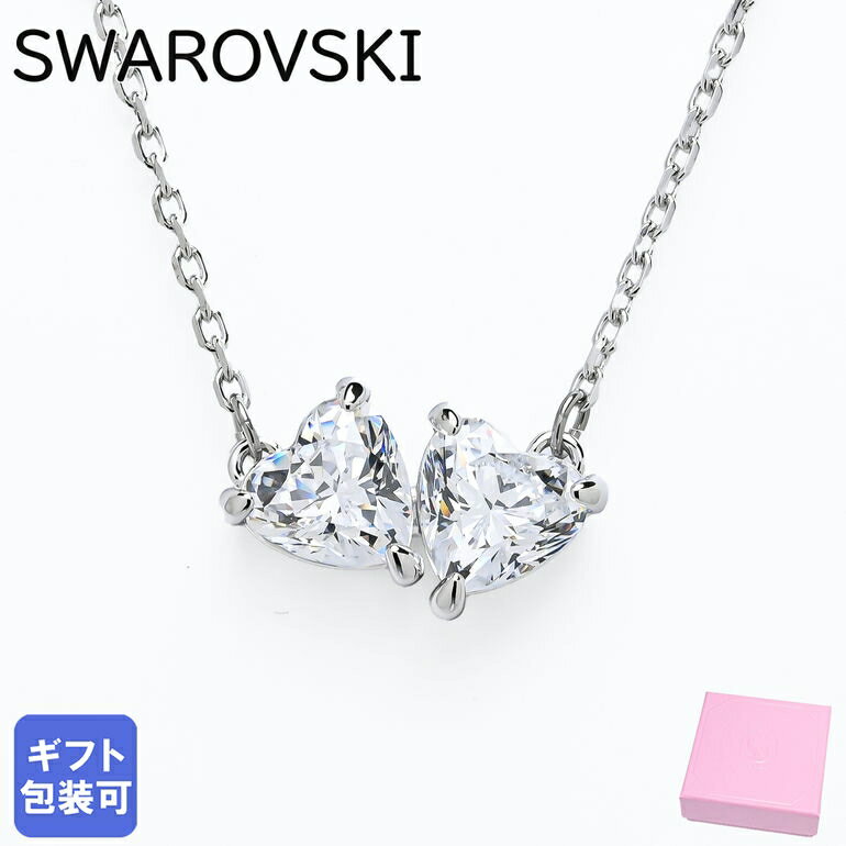 スワロフスキー SWAROVSKI ネックレス ペンダント ハート ATTRACT SOUL ホワイト 5517117｜ アクセサリーキラキラ