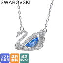 スワロフスキー ネックレス（レディース） スワロフスキー SWAROVSKI ネックレス スワン DANCING SWAN ペンダント 5533397｜ アクセサリーキラキラ【スペシャルラッピングB対応(別売り)】