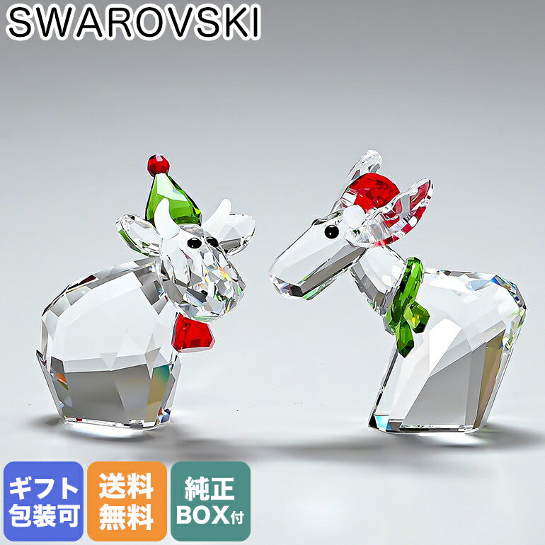 スワロフスキー SWAROVSKI クリスタルフィギュア HOLIDAY MO & RICCI 2020年度限定生産品 クリスマス オブジェ 置物 5540695｜ クリスタル キラキラ