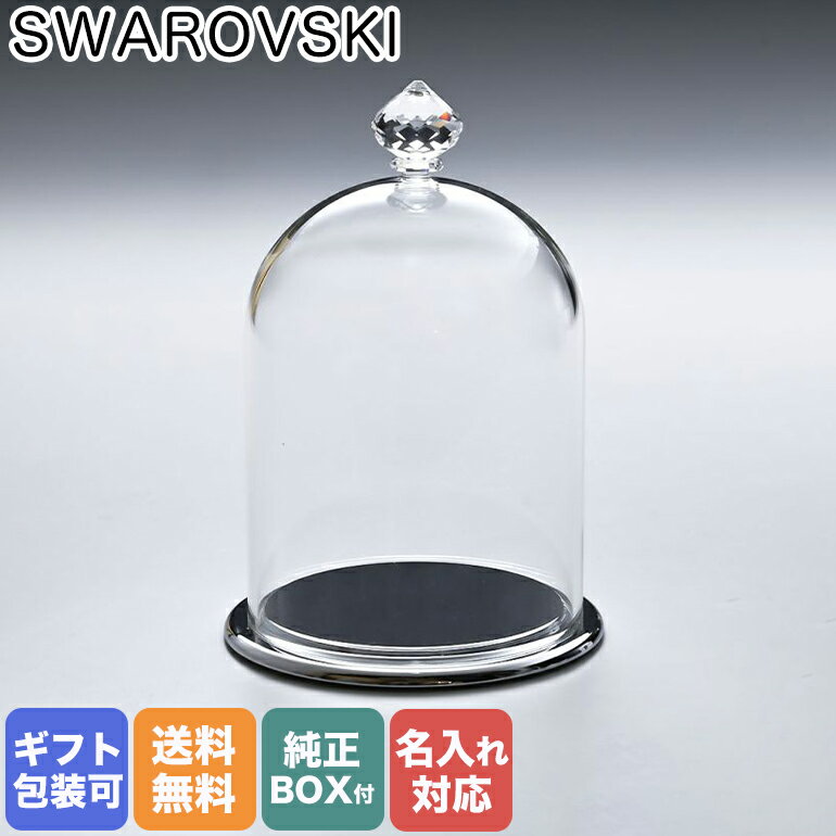 ե SWAROVSKI ꥹ 饹 ɡ ǥץ쥤 S ֥ ʪ ƥꥢ 5553155 ̾б ڥڥåԥBб()