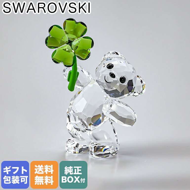 ե SWAROVSKI ե KRIS٥ LUCKY CHARM ե奢 ֥ ʪ 5557537 ꥹ 饭