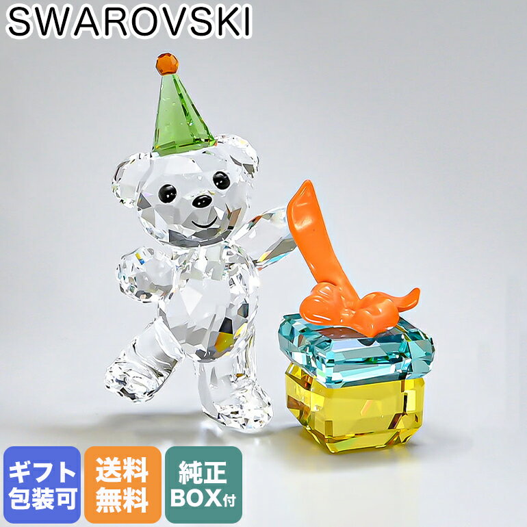 スワロフスキー SWAROVSKI クリスタルフィギュア Krisベア Best Wishes オブジェ 置物 インテリア 5557538｜ クリスタル キラキラ【スペシャルラッピングB対応(別売り)】