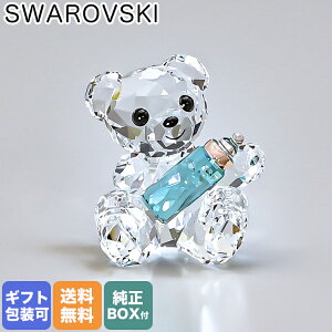 スワロフスキー SWAROVSKI クリスタルフィギュア My Little Kris Bear ベビー オブジェ 置物 インテリア 5557541