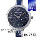 【名入れ込】 スワロフスキー SWAROVSKI 腕時計 CRYSTALLINE DELIGHT ウォッチ レディース シルバー/ブルー 5580533 その1