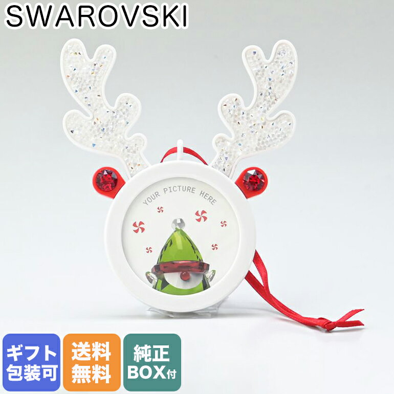 スワロフスキー SWAROVSKI フォトフレーム インテリア Holiday Cheers トナカイハンギングフォトフレーム クリスマス オーナメント 5596391