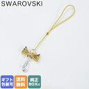 XtXL[ SWAROVSKI I[ig Holiday Magic GWFI[ig S VpS[h NA 5596403yXyVbsOBΉ(ʔ)z