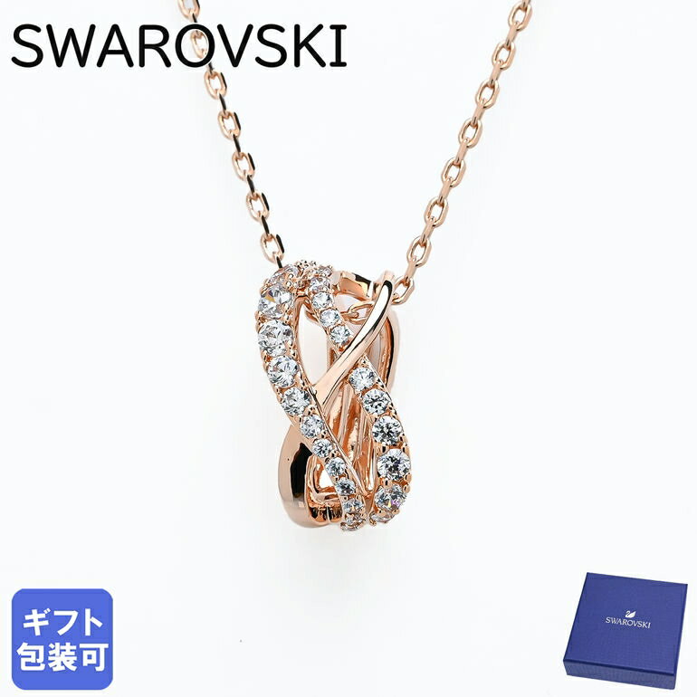 スワロフスキー ネックレス（レディース） 【エントリー10倍★9日20:00から16日1:59】スワロフスキー SWAROVSKI ネックレス TWIST ペンダント ローズゴールド 5620549｜ アクセサリーキラキラ【スペシャルラッピングB対応(別売り)】