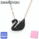 スワロフスキー ネックレス（レディース） 【エントリー10倍★24日20:00から27日9:59】スワロフスキー SWAROVSKI ネックレス Iconic Swan スワン ペンダント ブラック ローズゴールド 5204133 ジュエリー【スペシャルラッピングB対応(別売り)】