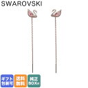 スワロフスキー SWAROVSKI ピアス レディース ダズリング スワン DAZZLING SWAN ローズゴールド ピンク 5469990｜ アクセサリーキラキラ【スペシャルラッピングB対応(別売り)】