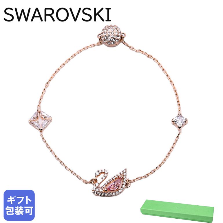 スワロフスキー SWAROVSKI ブレスレット レディース ダズリング スワン Dazzling Swan ローズゴールド 5472271｜ アクセサリーキラキラ