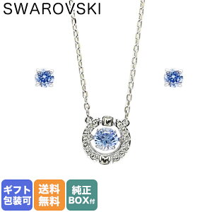 ե SWAROVSKI ͥå쥹 ԥ å ǥ SPARKLING DANCE ѡ  С ֥롼 5480485 ꡼饭ڥڥåԥBб()