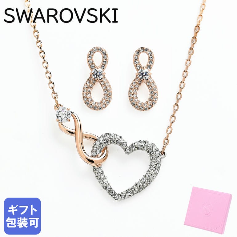 楽天市場】スワロフスキー ピアス ネックレス セット(モチーフ 楽天市場】スワロフスキー ピアス ネックレス セット(モチーフ