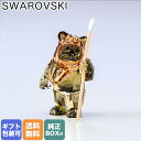 XtXL[ SWAROVSKI NX^tBMA X^[EH[Y Star Wars CEH[N EBPbg IuWF CeA 5591309b NX^ LL uyXyVbsOBΉ(ʔ)z