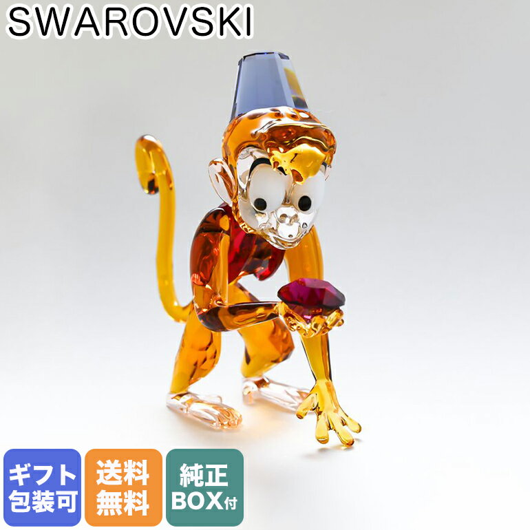 【10%OFF】スワロフスキー SWAROVSKI クリスタルフィギュア アラジン Aladdin アブー Disney ディズニー オブジェ インテリア 置物 5610682｜ クリスタル キラキラ【スペシャルラッピングB対応…