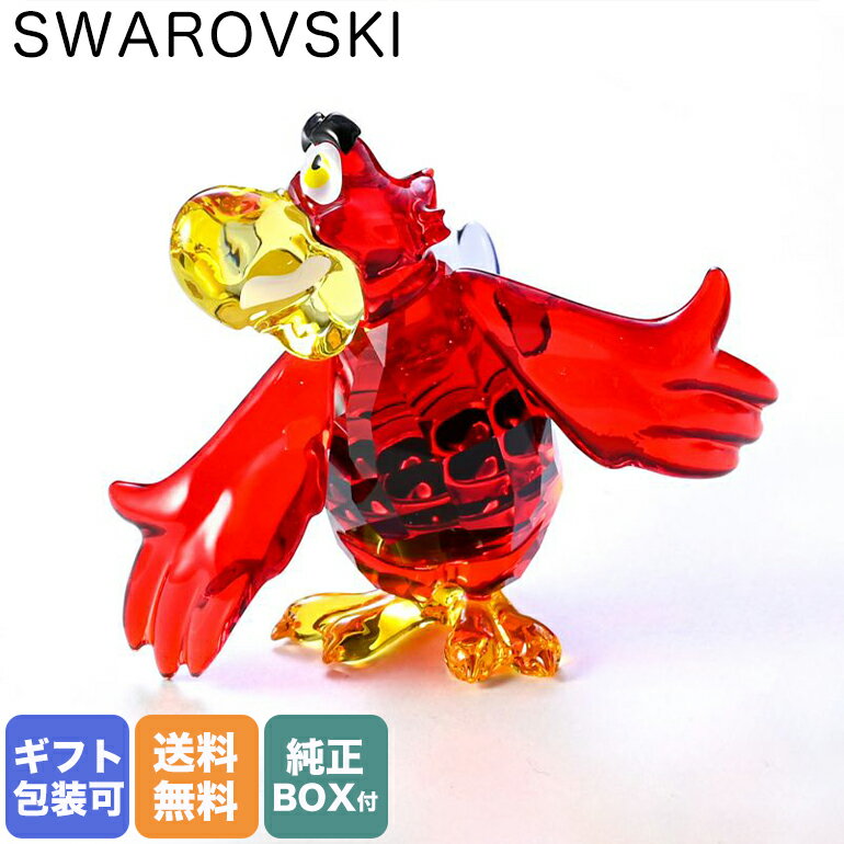 スワロフスキー SWAROVSKI クリスタルフィギュア 2022AW Aladdin アラジン イアーゴ Disney ディズニー オブジェ インテリア 5617346｜ クリスタル キラキラ 置物