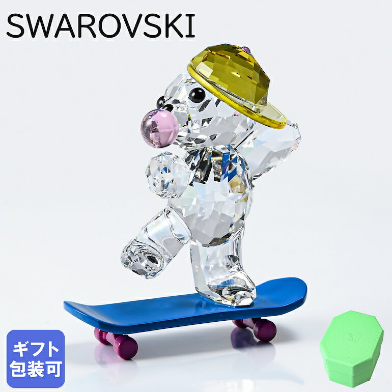 スワロフスキー SWAROVSKI フィギュリン Krisベア Skaterbear スケボー オブジェ インテリア 5619208｜ クリスタル キラキラ 置物