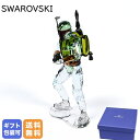 スワロフスキー SWAROVSKI クリスタルフィギュア スターウォーズ Star Wars ボバ・フェット オブジェ インテリア 5619210| クリスタル...