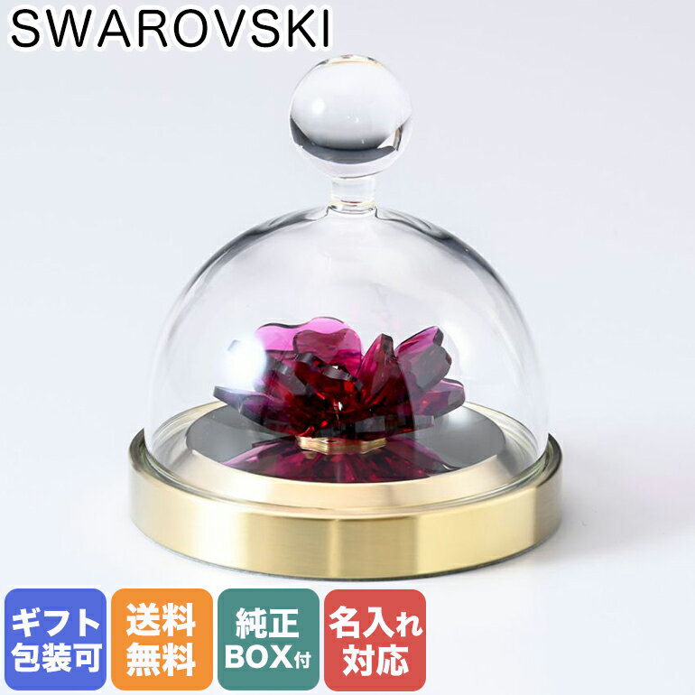 スワロフスキー SWAROVSKI クリスタルフィギュア Garden Tales ローズ ガラス鐘 S オブジェ インテリア 5619223 名入れ対応 【スペシャルラッピングB対応(別売り)】｜ クリスタル キラキラ 置物