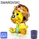 スワロフスキー SWAROVSKI クリスタルフィギュア Baby Animals ライオン Roary オブジェ インテリア 5619226| クリスタル 置...