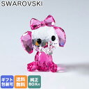 スワロフスキー SWAROVSKI クリスタルフィギュア Baby Animals ゾウ Cheery オブジェ インテリア 5622152｜ クリスタル キラキラ 置物