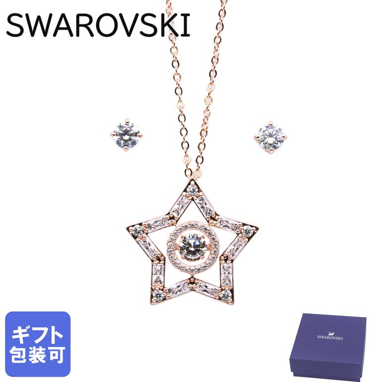 スワロフスキー ネックレス（レディース） スワロフスキー SWAROVSKI ネックレス レディース ステラ Stella 星 ローズゴールド 5622730｜ アクセサリーキラキラ【スペシャルラッピングB対応(別売り)】