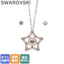 スワロフスキー ネックレス（レディース） 【エントリー10倍★9日20:00から16日1:59】スワロフスキー SWAROVSKI ネックレス レディース ステラ Stella 星 ローズゴールド 5622730｜ アクセサリーキラキラ【スペシャルラッピングB対応(別売り)】