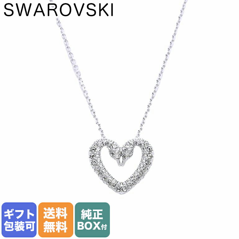 スワロフスキー ネックレス（レディース） スワロフスキー SWAROVSKI ネックレス レディース Una ハート S シルバー 5625533｜ アクセサリーキラキラ【スペシャルラッピングB対応(別売り)】