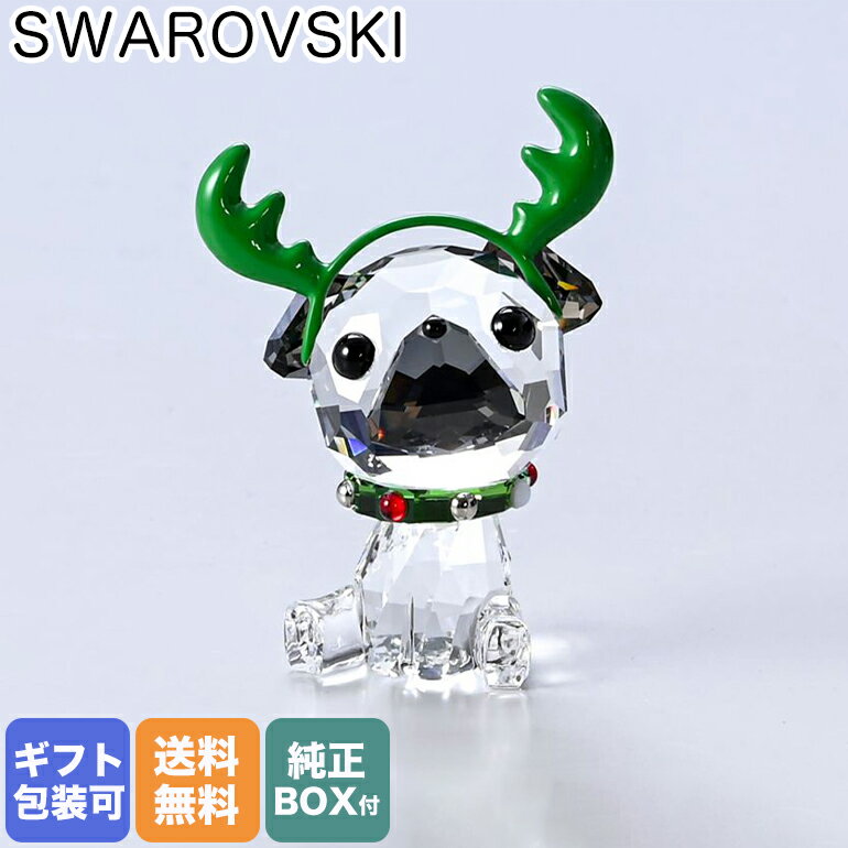 スワロフスキー SWAROVSKI フィギュリン 2022AW Holiday Cheers パグ クリスマス フィギュア オブジェ インテリア 5625661｜ クリスタル キラキラ 置物【スペシャルラッピングB対応 別売り 】