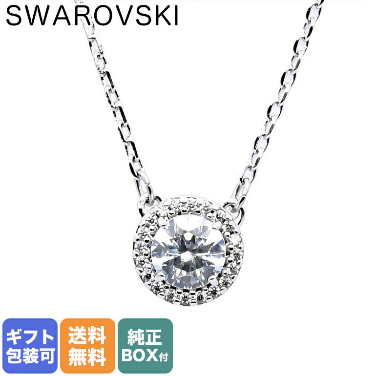 スワロフスキー ネックレス（レディース） 【10％OFF】スワロフスキー SWAROVSKI ネックレス 2022AW レディース Constella コンステラ ペンダント シルバー クリア 5636264｜ アクセサリーキラキラ【スペシャルラッピングB対応(別売り)】