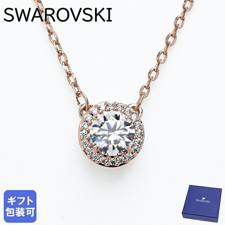 ペンダント スワロフスキー SWAROVSKI ネックレス 2022AW レディース Constella コンステラ ペンダント ローズゴールド クリア 5636272｜ アクセサリーキラキラ【スペシャルラッピングB対応(別売り)】