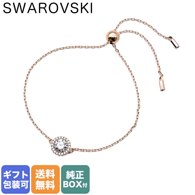 スワロフスキー SWAROVSKI ブレスレット 2022AW バングル レディース Constella コンステラ ローズゴールド クリア 5636273｜ アクセサリーキラキラのサムネイル