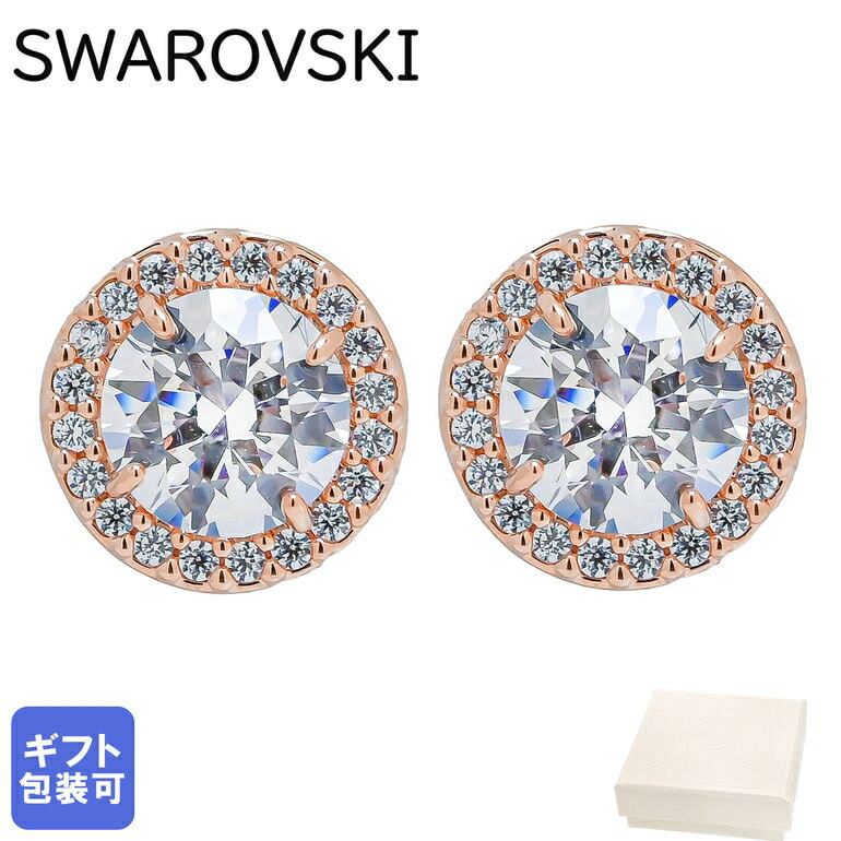 スワロフスキー SWAROVSKI ピアス レディース Constella コンステラ スタッドピアス ラウンドカット ローズゴールド クリア 5636275｜ アクセサリーキラキラ【スペシャルラッピングB対応(別売り)】