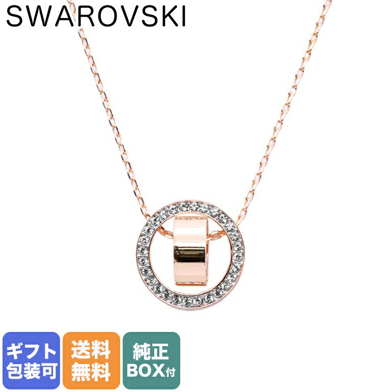 スワロフスキー ネックレス（レディース） 【エントリー10倍★9日20:00から16日1:59】スワロフスキー SWAROVSKI ネックレス ホロウ Hollow ペンダント ローズゴールド×クリア 5636500｜ アクセサリーキラキラ【スペシャルラッピングB対応(別売り)】