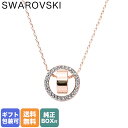 スワロフスキー ネックレス（レディース） スワロフスキー SWAROVSKI ネックレス ホロウ Hollow ペンダント ローズゴールド×クリア 5636500｜ アクセサリーキラキラ【スペシャルラッピングB対応(別売り)】