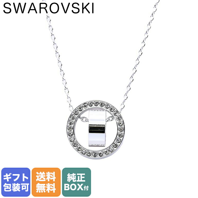 スワロフスキー ネックレス（レディース） 【エントリー10倍★9日20:00から16日1:59】スワロフスキー SWAROVSKI ネックレス ホロウ Hollow ペンダント シルバー×クリア 5636501｜ アクセサリーキラキラ【スペシャルラッピングB対応(別売り)】