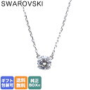 スワロフスキー ネックレス（レディース） スワロフスキー SWAROVSKI ネックレス 2022AW レディース Constella コンステラ ラウンドカット ペンダント シルバー 5636706｜ アクセサリーキラキラ