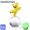 スワロフスキー SWAROVSKI クリスタルフィギュア KRISベア Ready to Disco 5639875| クリスタル 置物【スペシャルラッピング6...