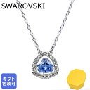 スワロフスキー ネックレス（レディース） スワロフスキー SWAROVSKI ネックレス 2022AW レディース Millenia ミレニア シルバー ブルー 5640290｜ アクセサリーキラキラ【スペシャルラッピングB対応(別売り)】