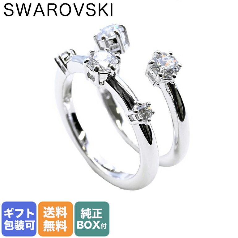 スワロフスキー SWAROVSKI リング 指輪 9号 2022AW Constella コンステラ 2点セット シルバー 5640959｜ アクセサリーキラキラ【スペシャルラッピングB対応(別売り)】