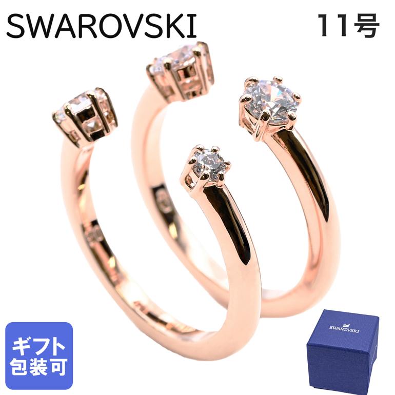 スワロフスキー  スワロフスキー SWAROVSKI リング 指輪 11号 2022AW Constella コンステラ 2点セット ローズゴールド 5640969｜ アクセサリーキラキラ【スペシャルラッピングB対応(別売り)】