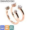 スワロフスキー  【エントリー10倍★9日20:00から16日1:59】スワロフスキー SWAROVSKI リング 指輪 11号 2022AW Constella コンステラ 2点セット ローズゴールド 5640969｜ アクセサリーキラキラ【スペシャルラッピングB対応(別売り)】